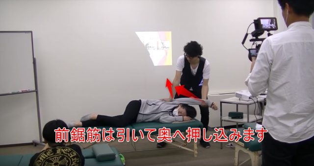 23-13_前鋸筋は引いて奥へ押し込みます