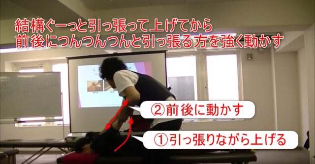 26-03_結構ぐーっと引っ張って上げてから前後につんつんつんと引っ張る方を強く動かす