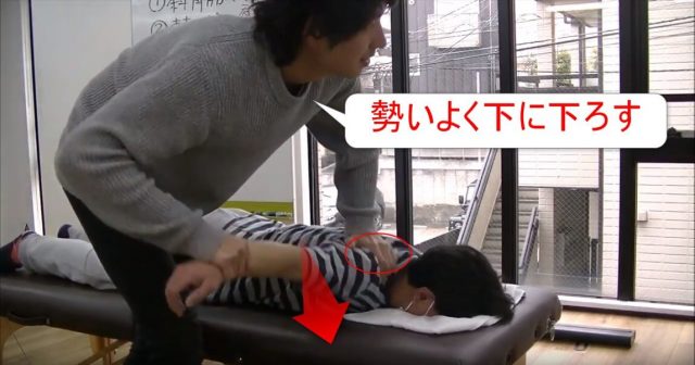 21-03_勢いよく下に下ろす