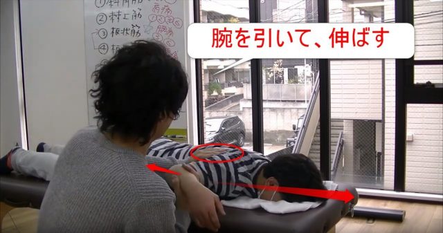 21-02_腕を引いて、伸ばす