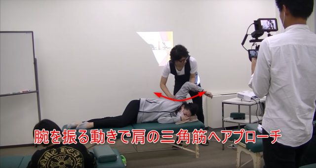 23-05_腕を振る動きで肩の三角筋へアプローチ
