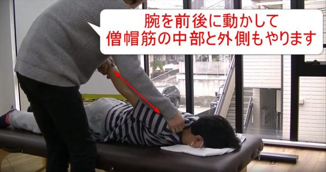 21-04_腕を前後に動かして僧帽筋の中部と外側もやります