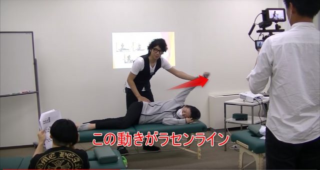 23-18_この動きがラセンライン