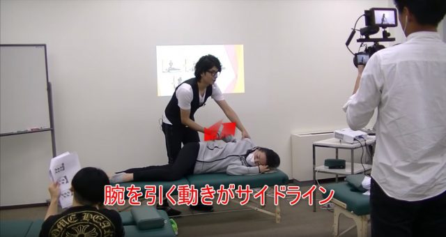 23-17_腕を引く動きがサイドライン