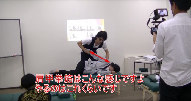 23-12_肩甲挙筋はこんな感じですよやるのはこれくらいです