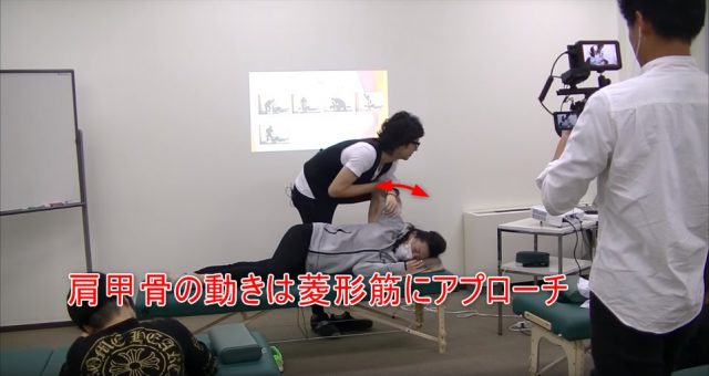 23-07_肩甲骨の動きは菱形筋にアプローチ
