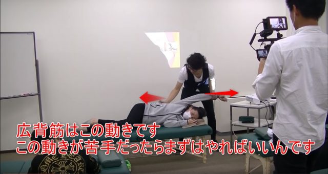 23-06_広背筋はこの動きですこの動きが苦手だったらまずはやればいいんです