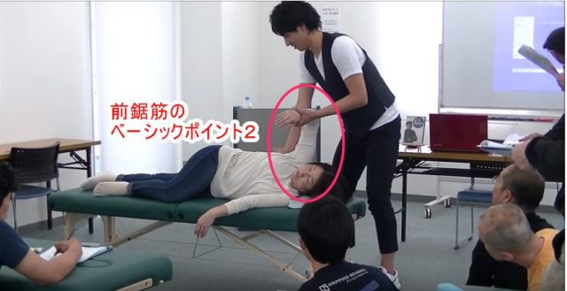 前鋸筋のベーシックポイント2