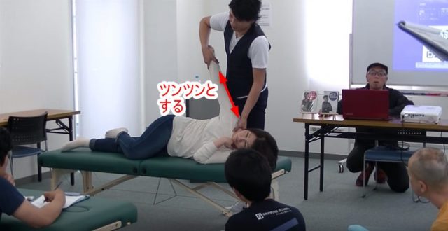 ツンツンとする