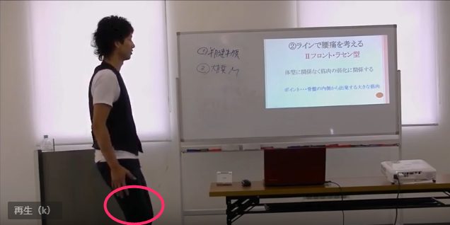 足が曲がっている状態