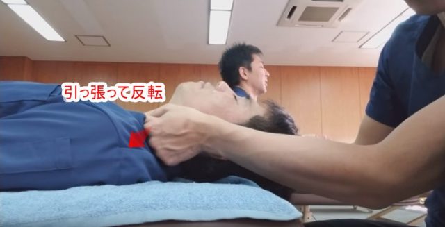 引っ張って反転