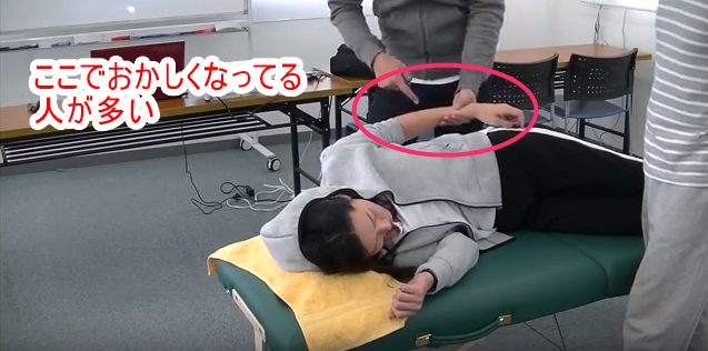 ここでおかしくなってる人が多い