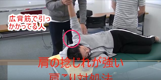 広背筋で引っかかってる人