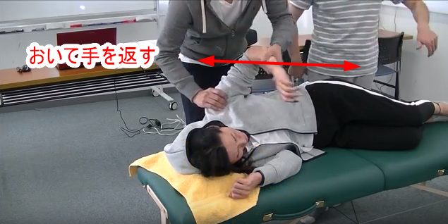 置いて手を返す