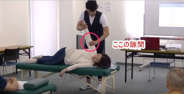 ここの隙間