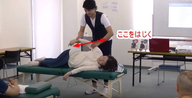 ここをはじく