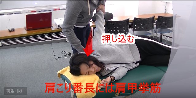 押し込む