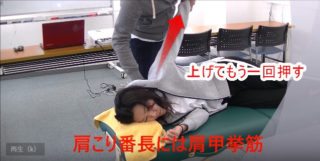 上げてもう一回押す