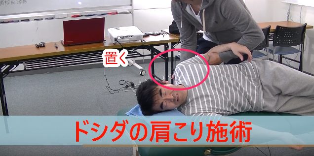 置く