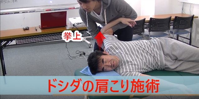 挙上