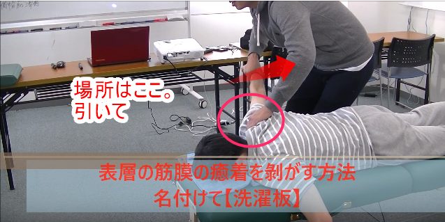 場所はここ。引いて