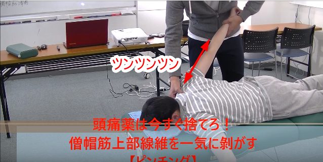 ツンツンツン