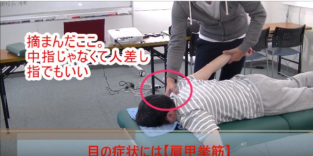 摘まんだここ。中指じゃなくて人差し指でもいい。