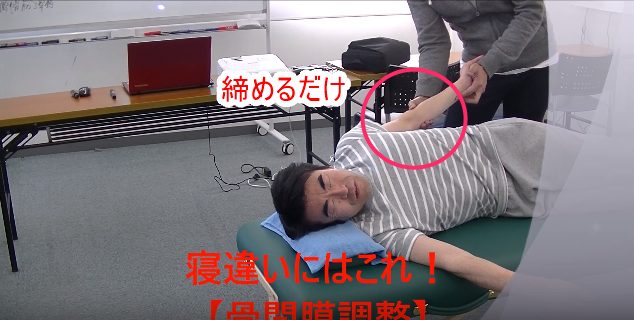 締めるだけ