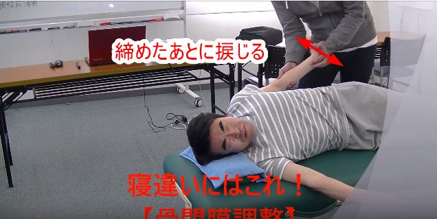 締めたあとに捩じる