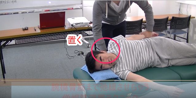 置く