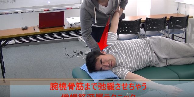 押し込む