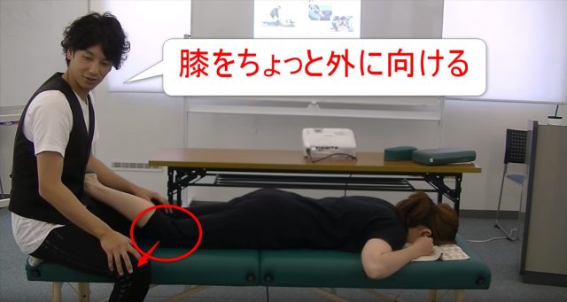 27-02_膝をちょっと外に向ける
