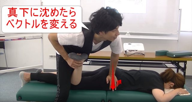 27-09_真下に沈めたらベクトルを変える