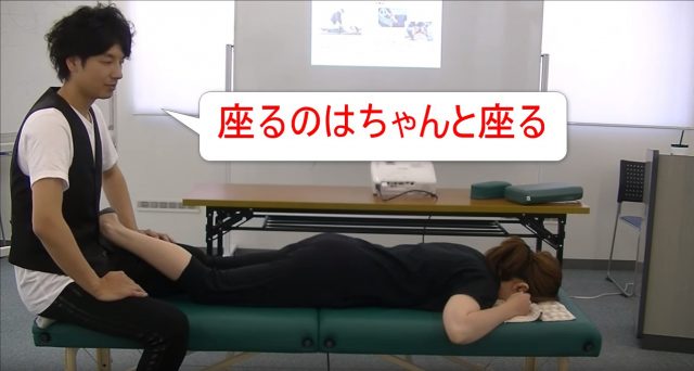 27-01_座るのはちゃんと座る