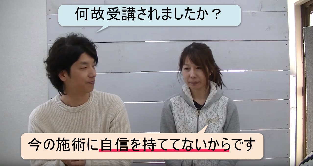 50-03_何故受講されましたか?