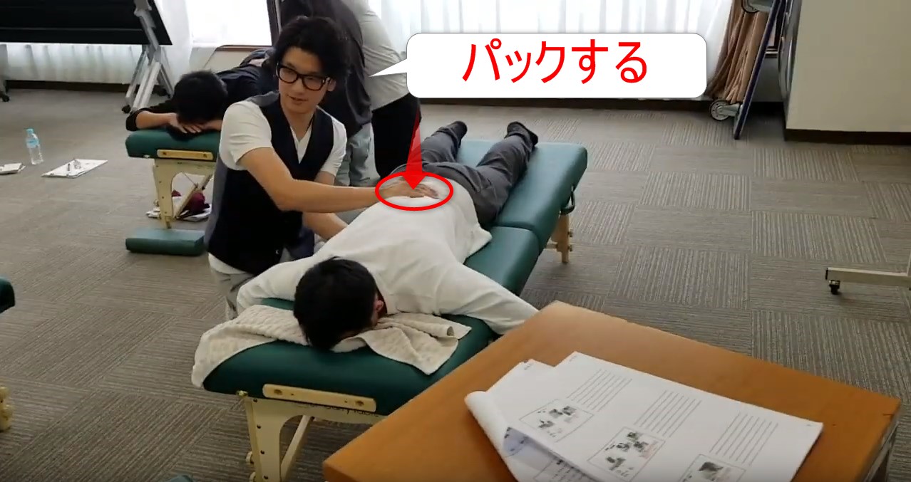 30-02_パックする