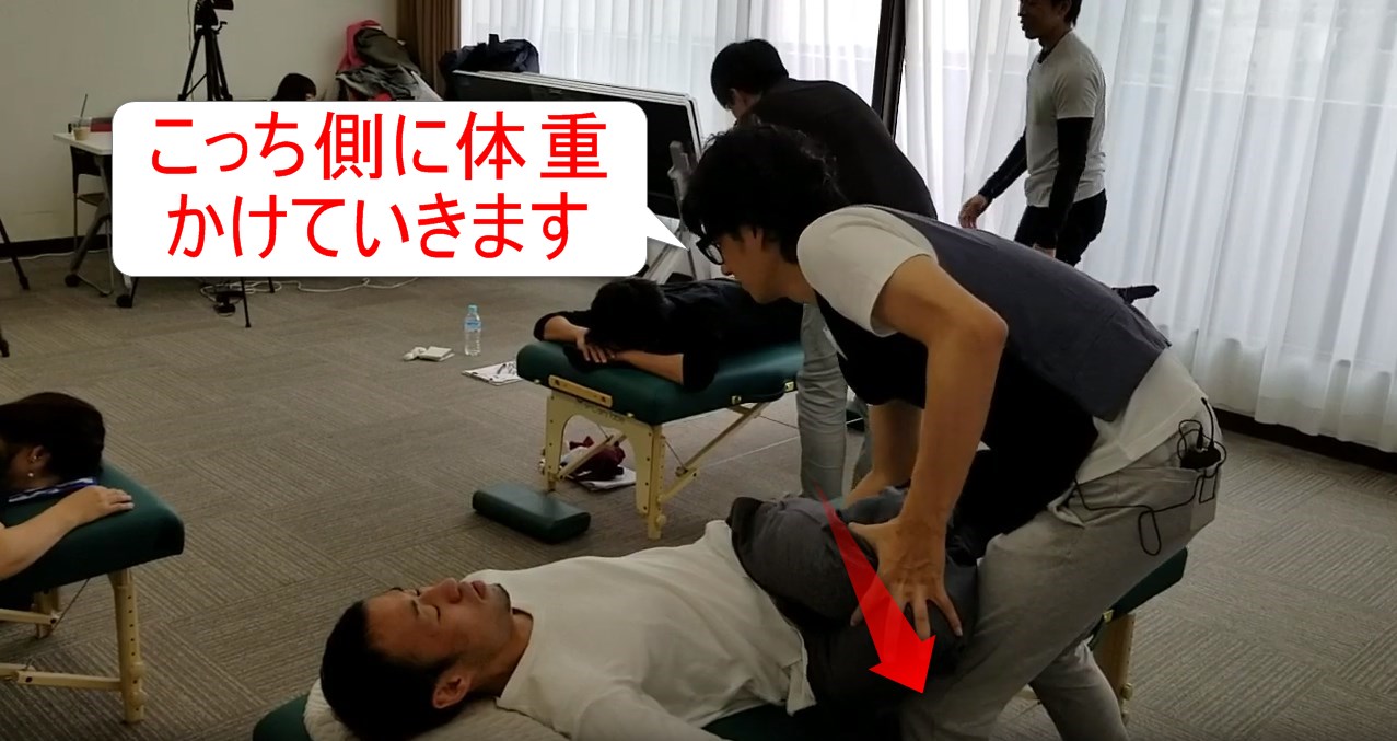 30-06_こっち側に体重かけていきます