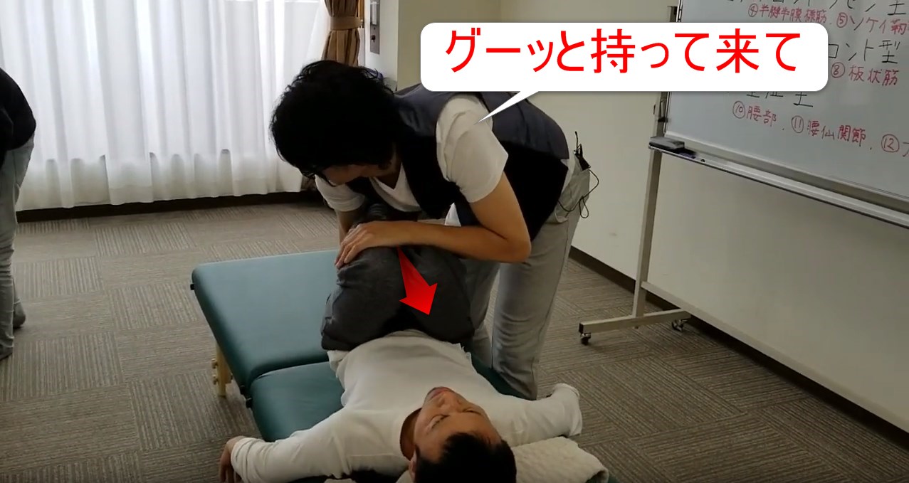 30-07_グーッと持って来て