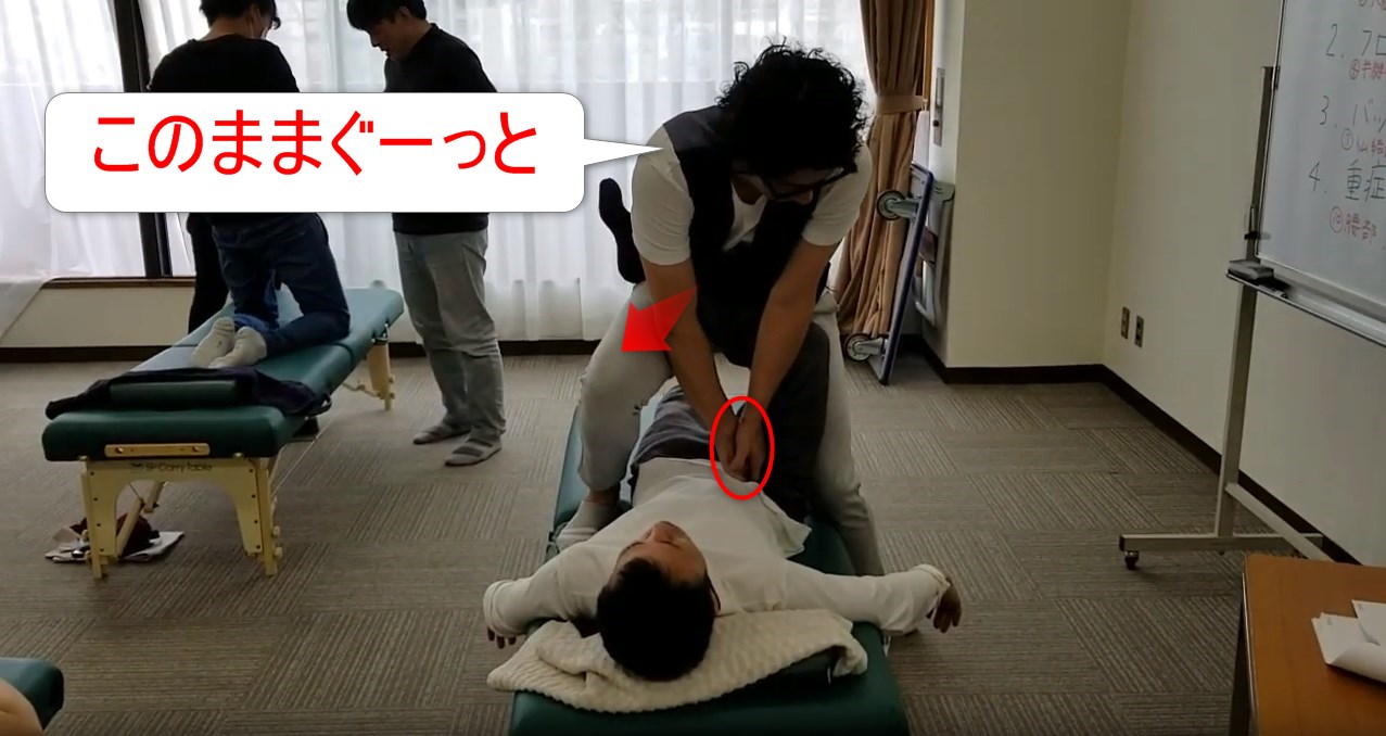 30-11_このままグーッと