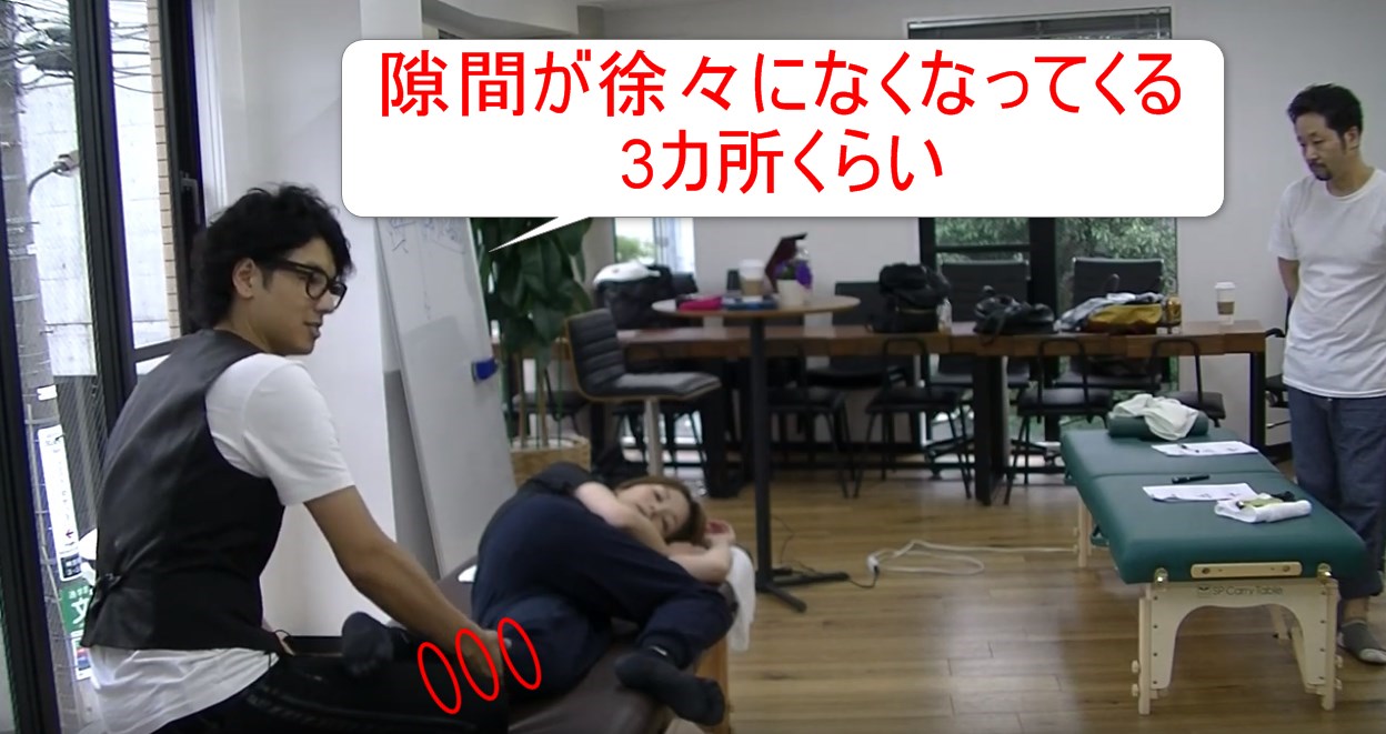 52-03_隙間が徐々になくなってくる3カ所くらい