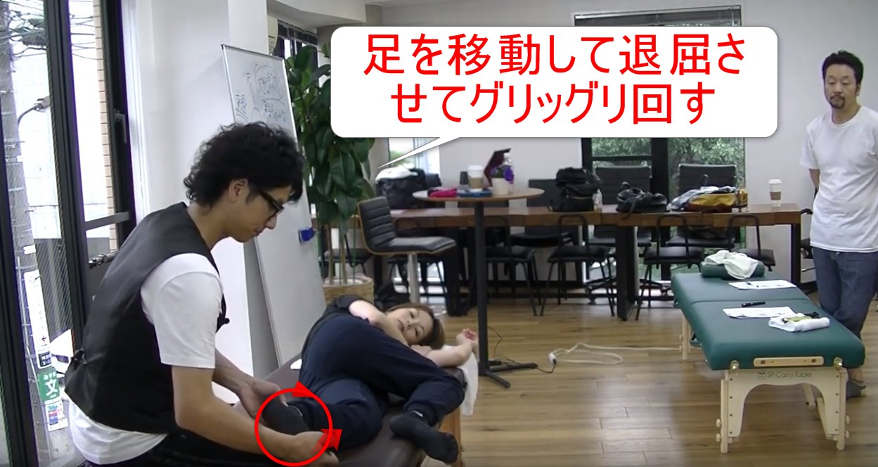 52-04_足を移動して退屈させてグリッグリ回す