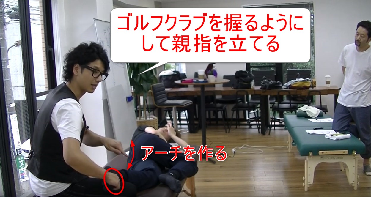 52-07_ゴルフクラブを握るようにして親指を立てる