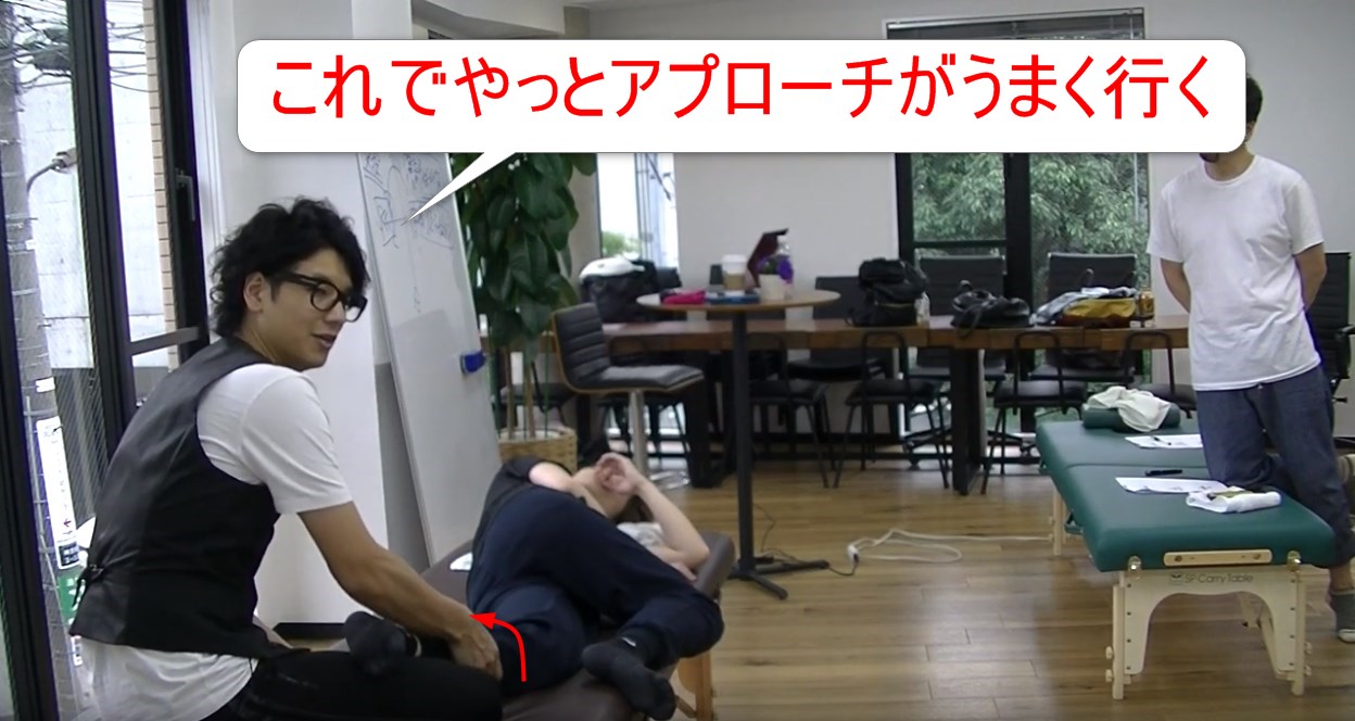 52-09_これでやっとアプローチがうまく行く