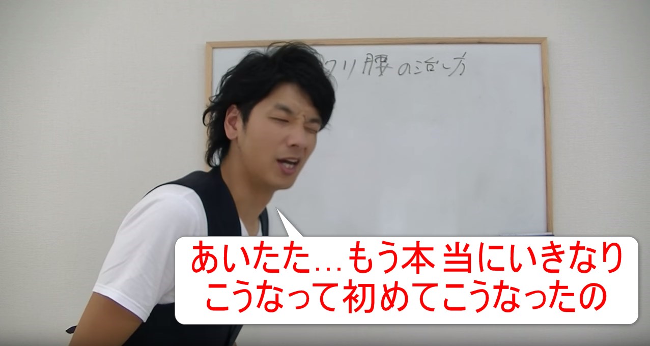 31-02_あいたた…もう本当にいきなりこうなって初めてこうなったの