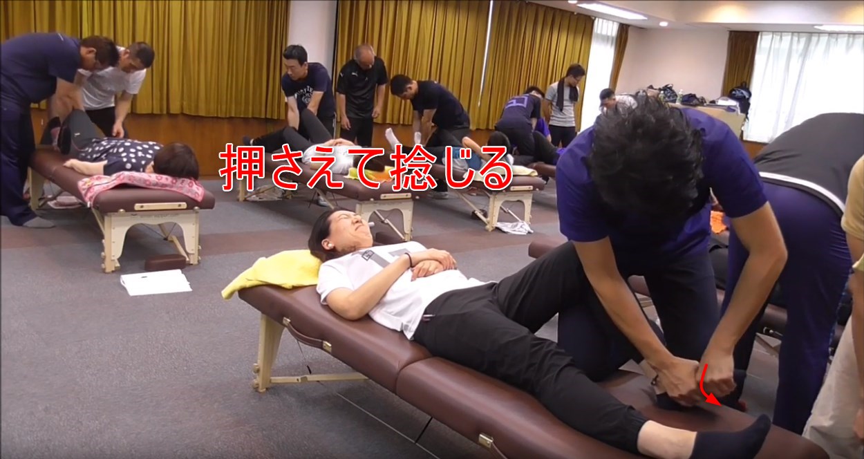 32-09_押さえて捻じる
