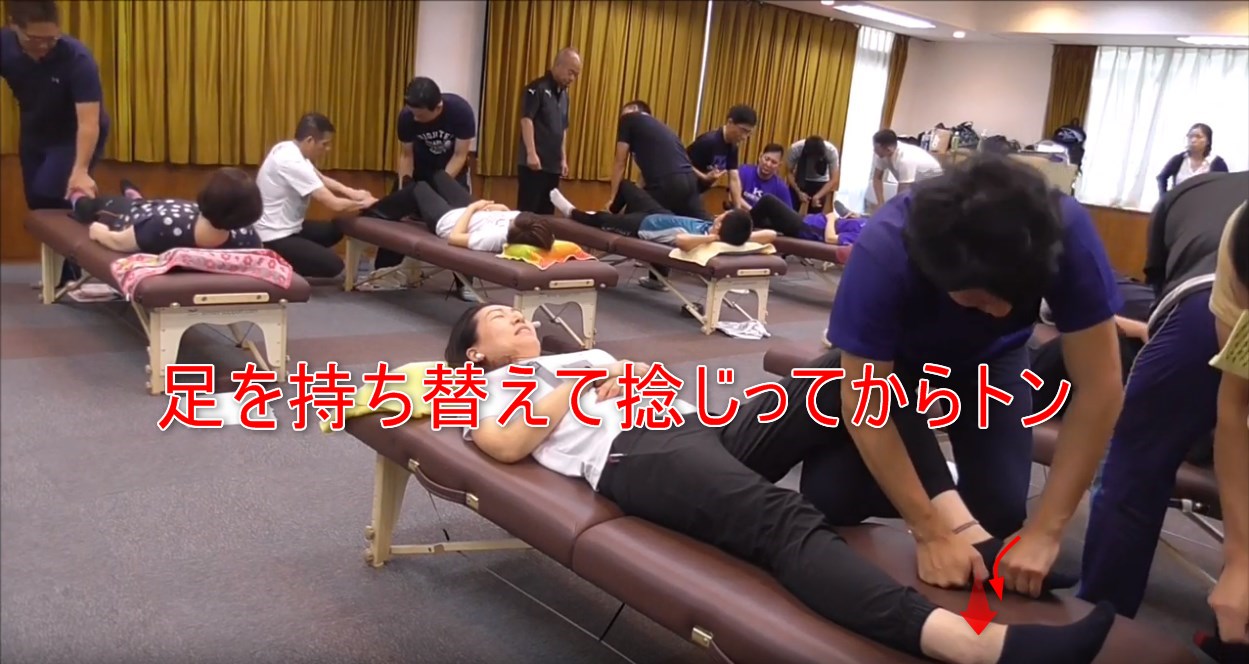 32-13_足を持ち替えて捻じってからトン
