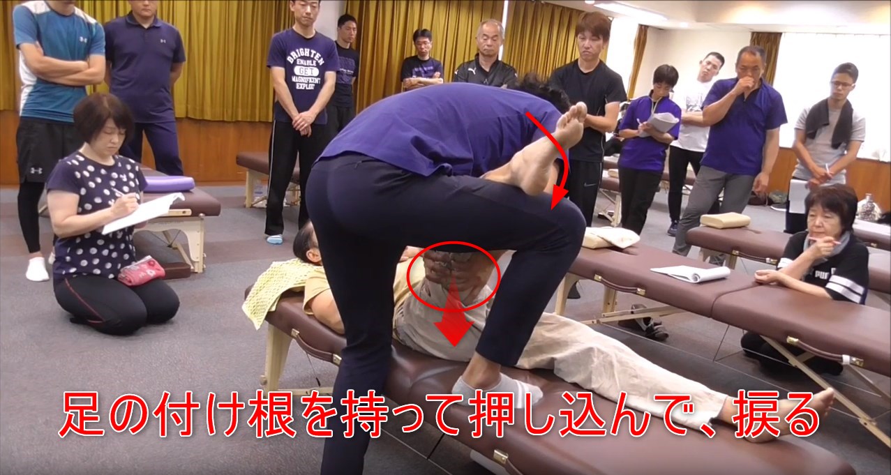 33-05_足の付け根を持って押し込んで、捩る