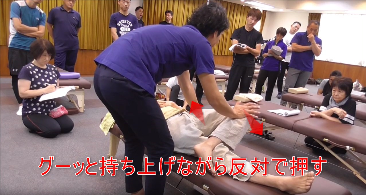 33-07_グーッと持ち上げながら反対で押す