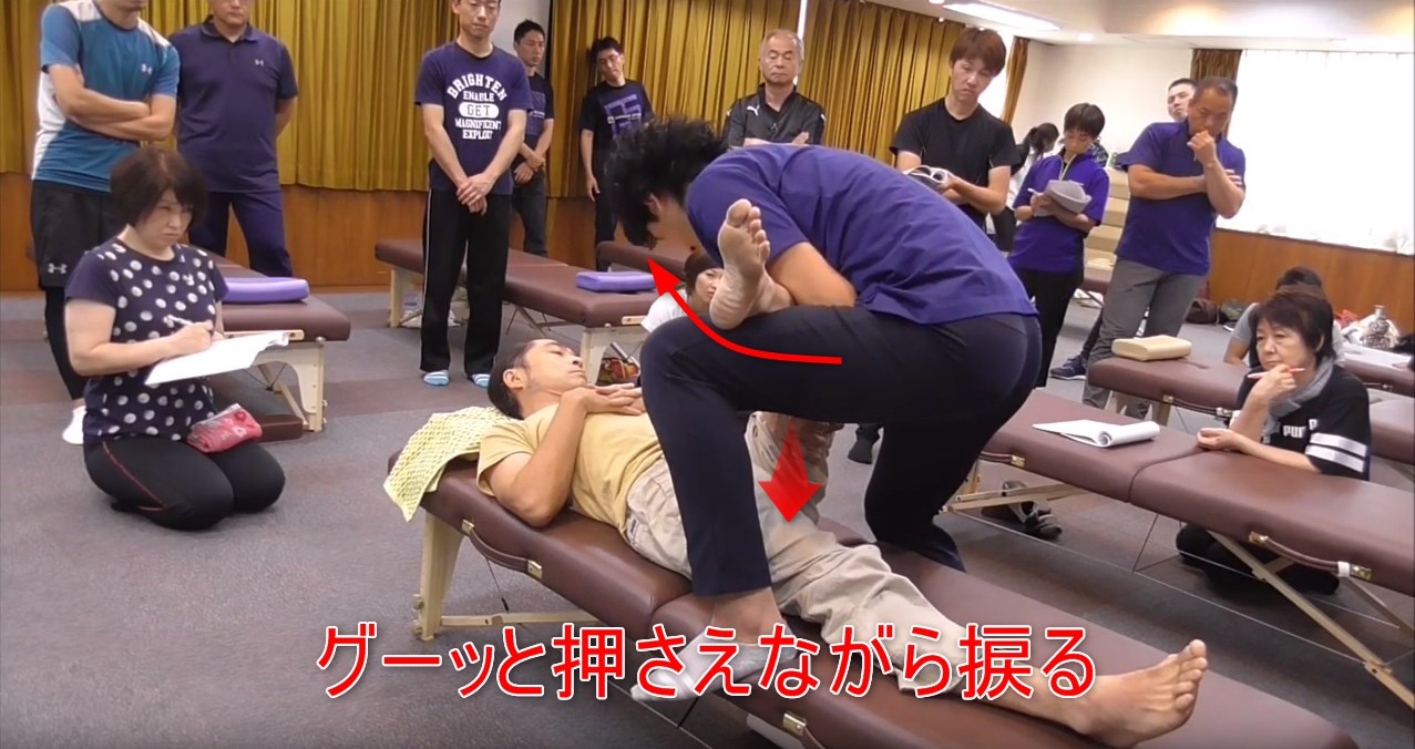 33-08_グーッと押さえながら捩る