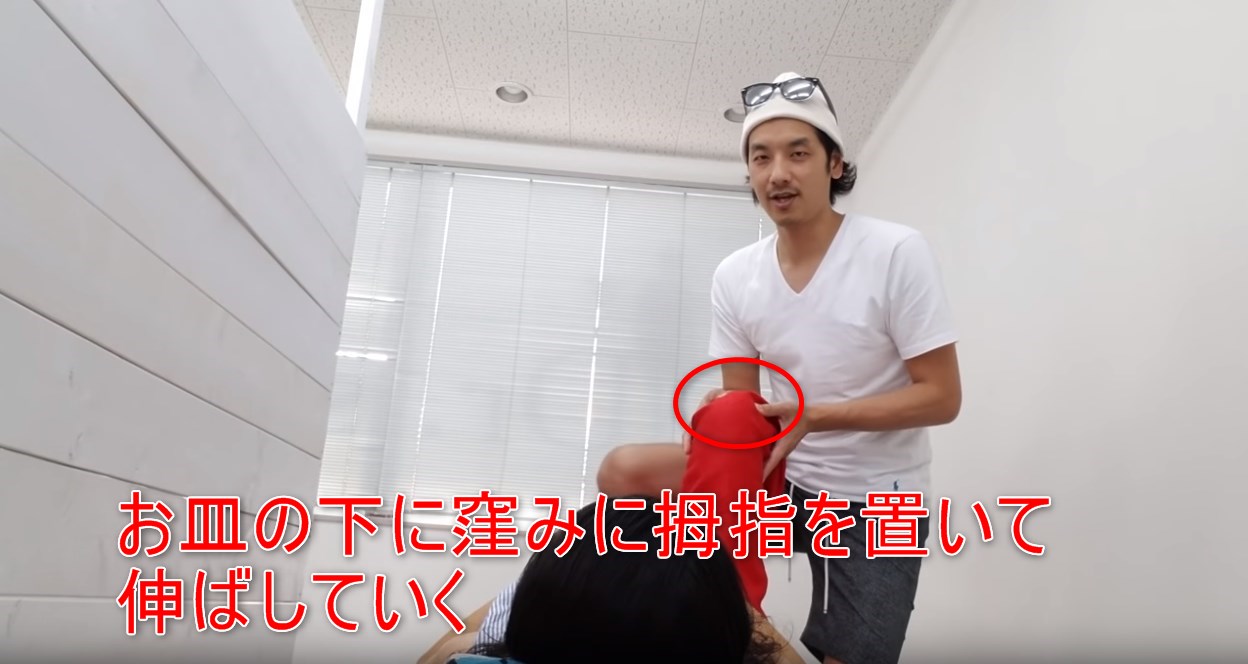 34-02_お皿の下に窪みに拇指を置いて伸ばしていく